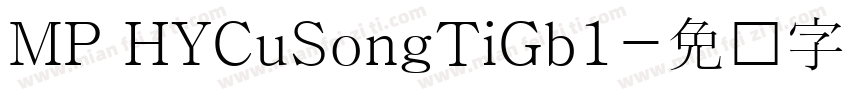 MP HYCuSongTiGb1字体转换